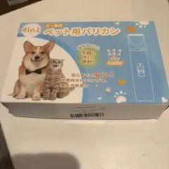 4in1 ペット用バリカン 犬 猫 トリミングのサムネイル