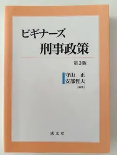 2026年最新】ビギナーズエディション1の人気アイテム - メルカリ