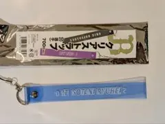 オリックスバファローズ　曽谷龍平　17 クリアストラップ