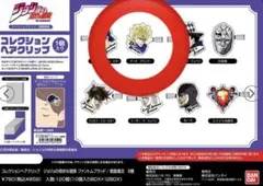 ジョジョの奇妙な冒険　コレクションヘアクリップ　ディオ・ブランドー