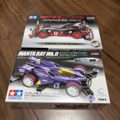 タミヤ ミニ四駆 PRO 2種セット マンタレイMk.II アバンテMk.III