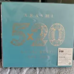5×20 All the BEST!! 1999-2019　初回限定盤２