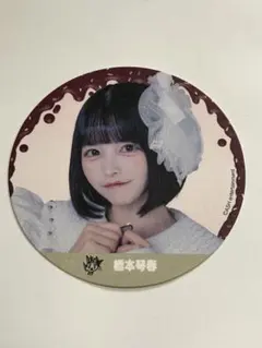 Item thumbnail for item a9260d2a-81c2-4b4b-8539-1f0eeaef1e5f