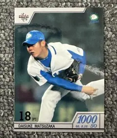 2026年最新】松坂大輔 カードの人気アイテム - メルカリ