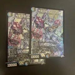 メルカリ便 完璧団長 オーパーツ銃 オーパーツバスター 3枚セット