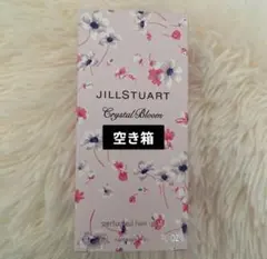 ジルスチュアート /空き箱