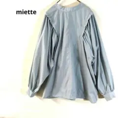 miette 長袖ブラウス ボリュームスリーブ ライトブルーのサムネイル
