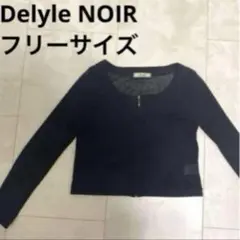 【夏服】Delyle NOIR ブラックサマーカーディガン 薄め 上着 羽織りのサムネイル