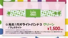 Item thumbnail for item 24b2d4f8-7366-4800-b7c9-2bf24cf001c3