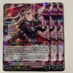 2026年最新】今夜だけの魔女ストレージャの人気アイテム - メルカリ