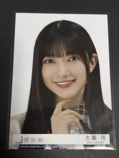 櫻坂46 大園玲 The growing up train 封入 生写真 ヨリ
