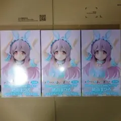 お兄ちゃんはおしまい！ フィギュア 緒山まひろ パステルバニー ver.blue