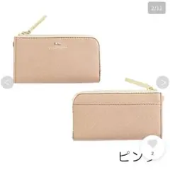 ジルスチュアート キー コインケース プリズムシリーズ JSLW7DK1