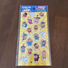 未開封　クレヨンしんちゃん　クレしん　ぷっくりシールがいっぱい