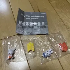 ミッフィー 70th Anniversary figure collection