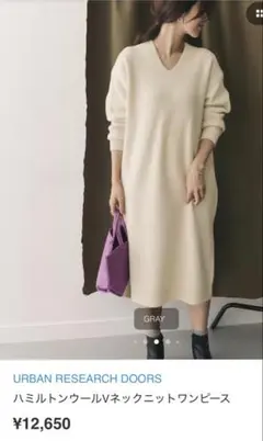URBAN RESEARCH DOORS ハミルトンウールニットワンピース