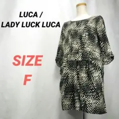LUCA/LADY LUCK LUCA　ワンピース　ドット柄　総柄　七分袖　ルカのサムネイル