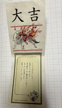大神 アマテラス お守りマスコット 未開封 CAPCOM - メルカリ