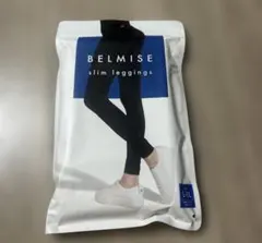 ベルミス　スリムレギンス　L〜L L 未開封新品