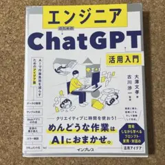 Item thumbnail for item 674c7f32-4c69-4853-9240-8e4d56f39667