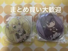 SEGAラッキーくじ　リゼロ　缶バッジ