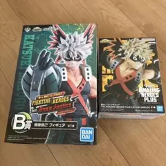 僕のヒーローアカデミア 一番くじ A賞 B賞 フィギュアセット 2026年最新】一番くじ 僕のヒーローアカデミア b賞の人気アイテム