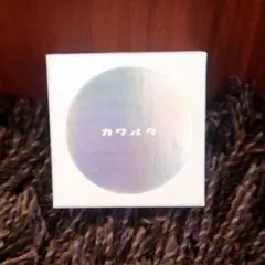 【ボードゲーム】カワルタ