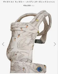 2026年最新】アーティポッペの人気アイテム - メルカリ