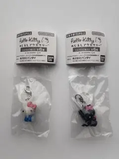 ハローキティめじるしアクセサリー　スタンダード&小悪魔　2個セット