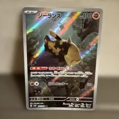 ジーランス LL 008/040 LEGEND レジェンド ロストリンク - メルカリ