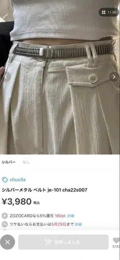 Item thumbnail for item 0ad10f42-f394-441c-b7e5-9c6d8335826f