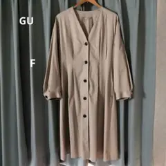 GU Vネック ロングコート ベージュ