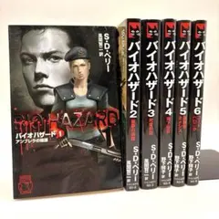 2026年最新】バイオハザード本の人気アイテム - メルカリ