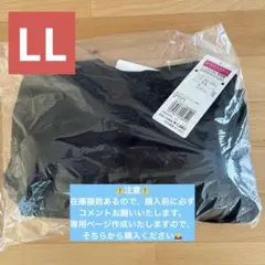 《新品未使用》グンゼ　キレイラボ　Fitteタンクトップ（パッド付）LL