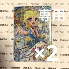 専用 ひみつのアイプリ ★4 サイン メロディバズリウムハーモニーブルー みつき