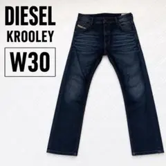 DIESEL KROOLEY 濃紺　デニム　パンツ ジーンズ W30のサムネイル