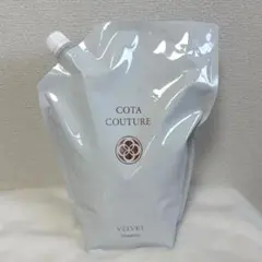 コタクチュール ベルベット シャンプー 業務用2L - メルカリ