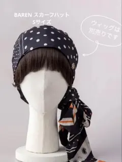 BAREN バレン スカーフハットDot Chiffon-Black Mサイズ - メルカリ