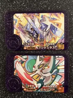 ポケモンフレンダ　スーパートレジャー　エルレイド　ブリジュラス