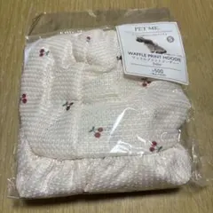 ★新品★3COINS スリーコインズ ペットワッフルプリントフーディー S