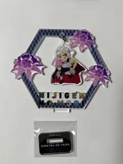 鬼滅の刃×ニジゲンノモリ ゆらゆらアクリルスタンド 宇髄天元