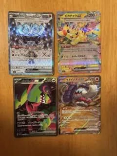 ポケモンカード シャイニートレジャー SSR まとめ売り 特価品 - メルカリ