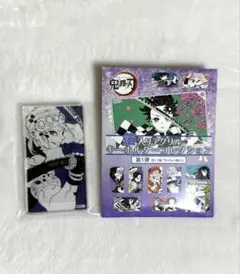 宇髄天元 鬼滅の刃 箔入り アクリルキーホルダー ジャンプショップ