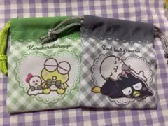 サンリオ プチ巾着 2個セット けろけろけろっぴ＆バッドばつ丸
