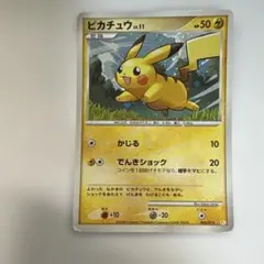 ピカチュウ LV.11 ギフトボックス Pt 004/015 - メルカリ
