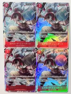 ワンピースカード　エドワード・ニューゲート　SR 4枚セット　ST15-002