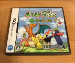 任天堂DSソフト　ポケモン不思議のダンジョン　空の探検隊