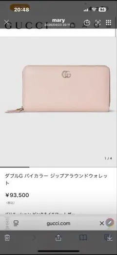 極美品 GUCCI ジップウォレット ラバーエフェクト 箱付き 504 - メルカリ