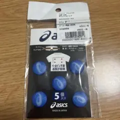 アシックスゼッケンスナップのサムネイル