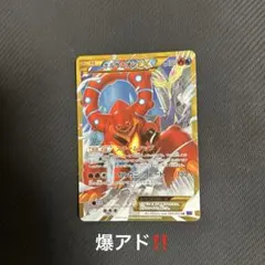 爆アド ポケカ SR PSA10 まとめ売り18枚 爆アド 脅威の97%アドで永遠連撃—— 爆アド解放まで辿り着け💥 高確率でハズレ